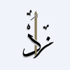 Zad Holding Co.