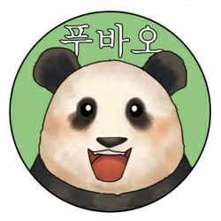 Fu Bao