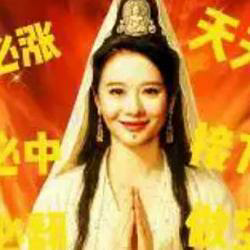 修仙 (Xiūxiān)